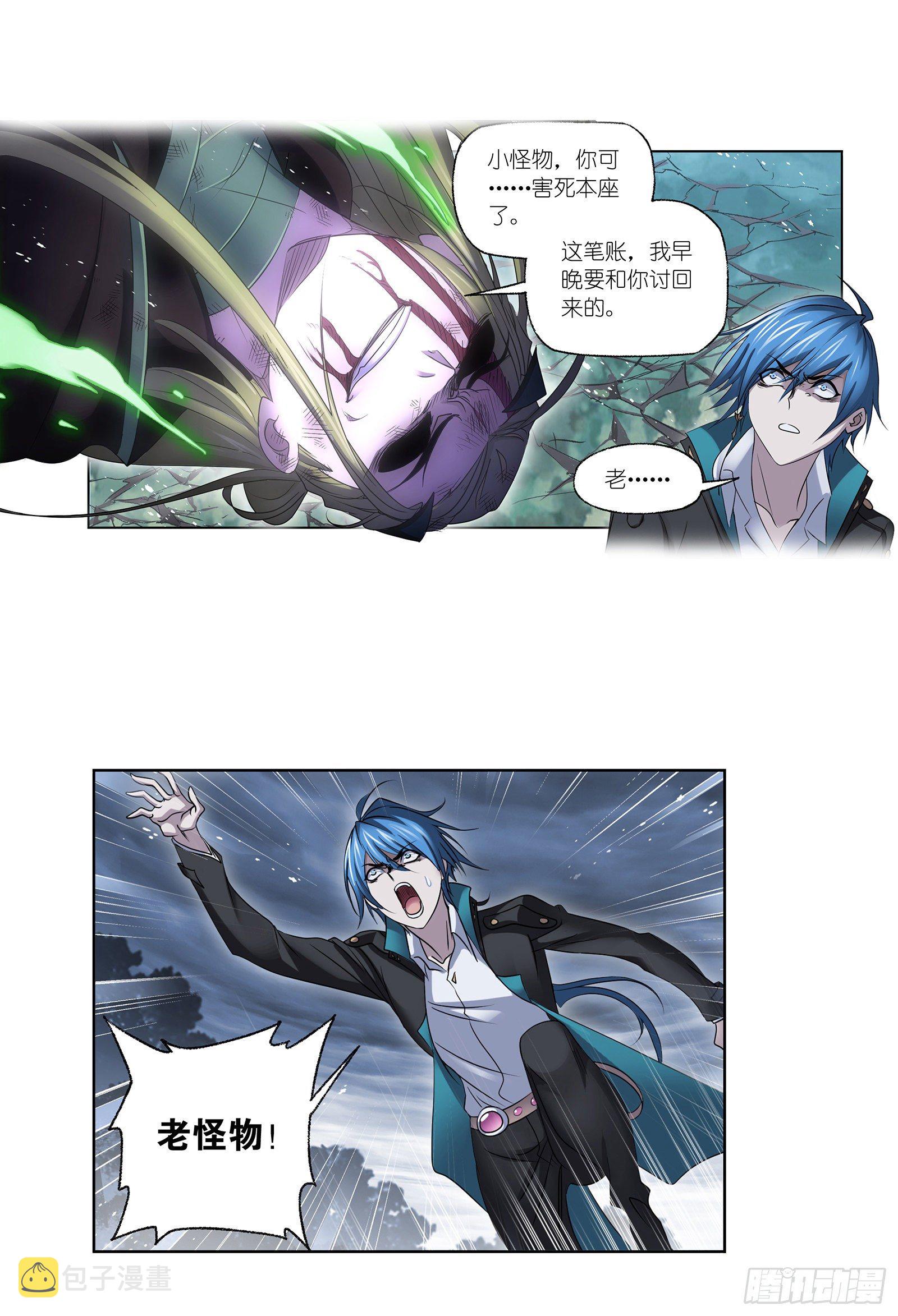 第295话 奇遇（2）16