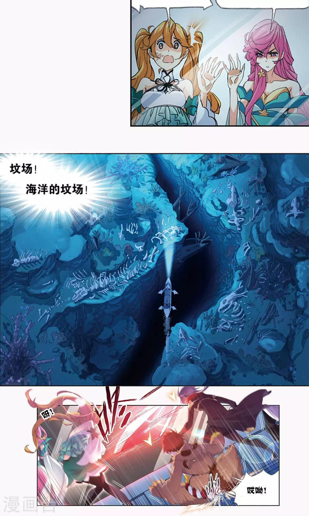 第615话 海神九考15
