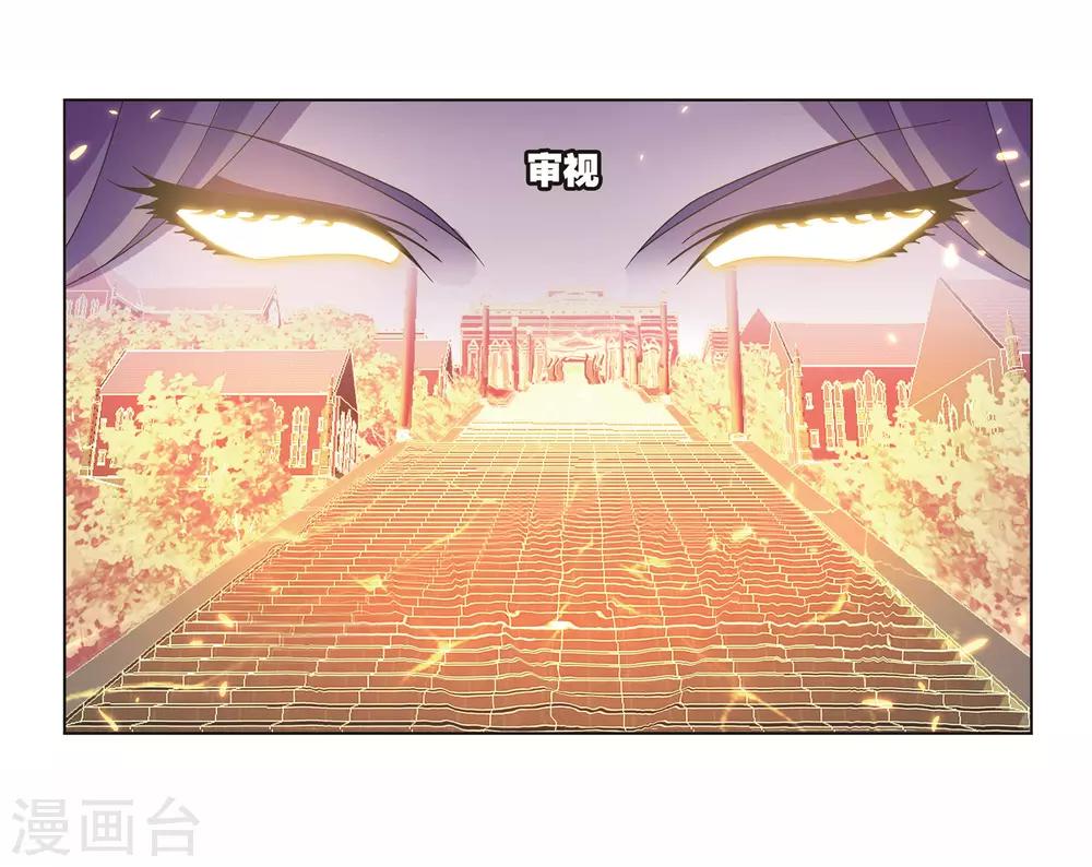 第693话 圣王的考验125