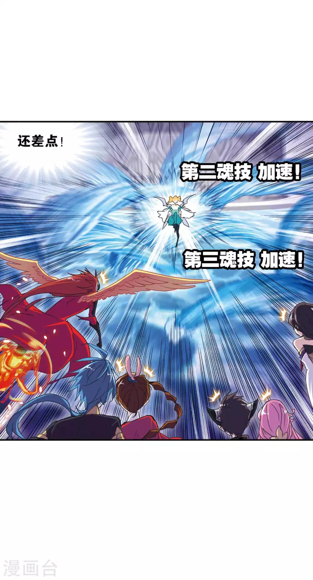 第618话 海马斗罗242