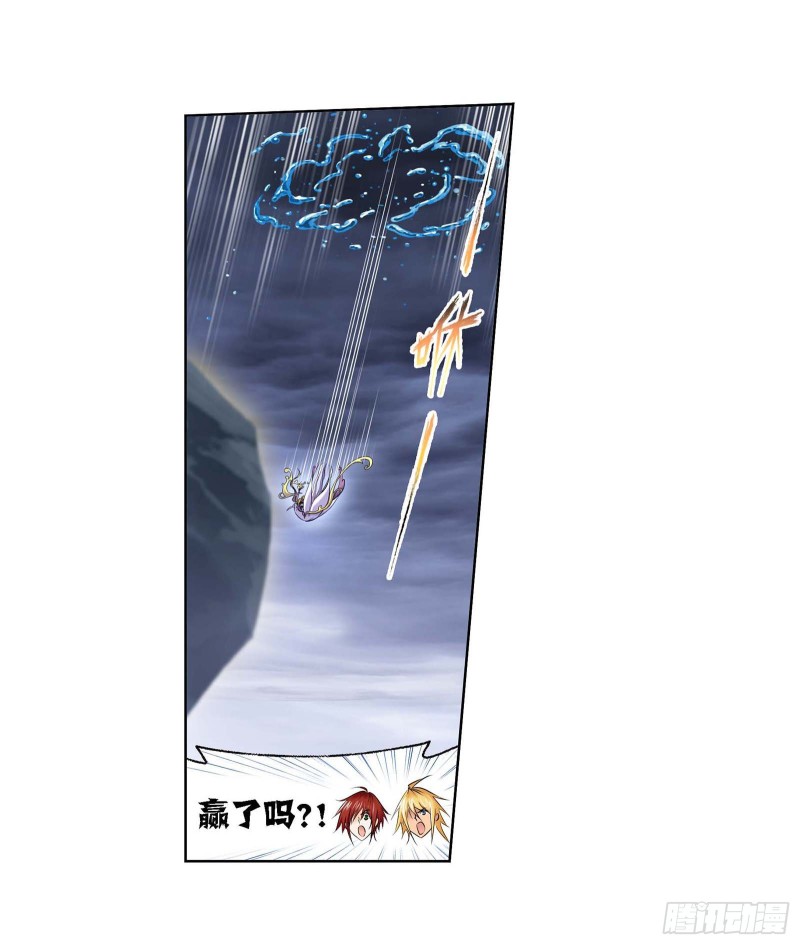 第291话 神罚（1）4