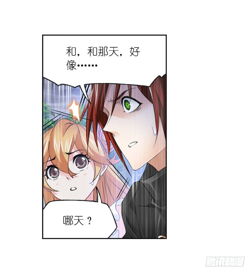 第288话 圣石震动（1）5