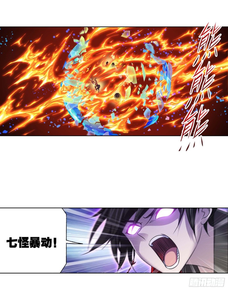 第283话 幽冥灵猫（1）23