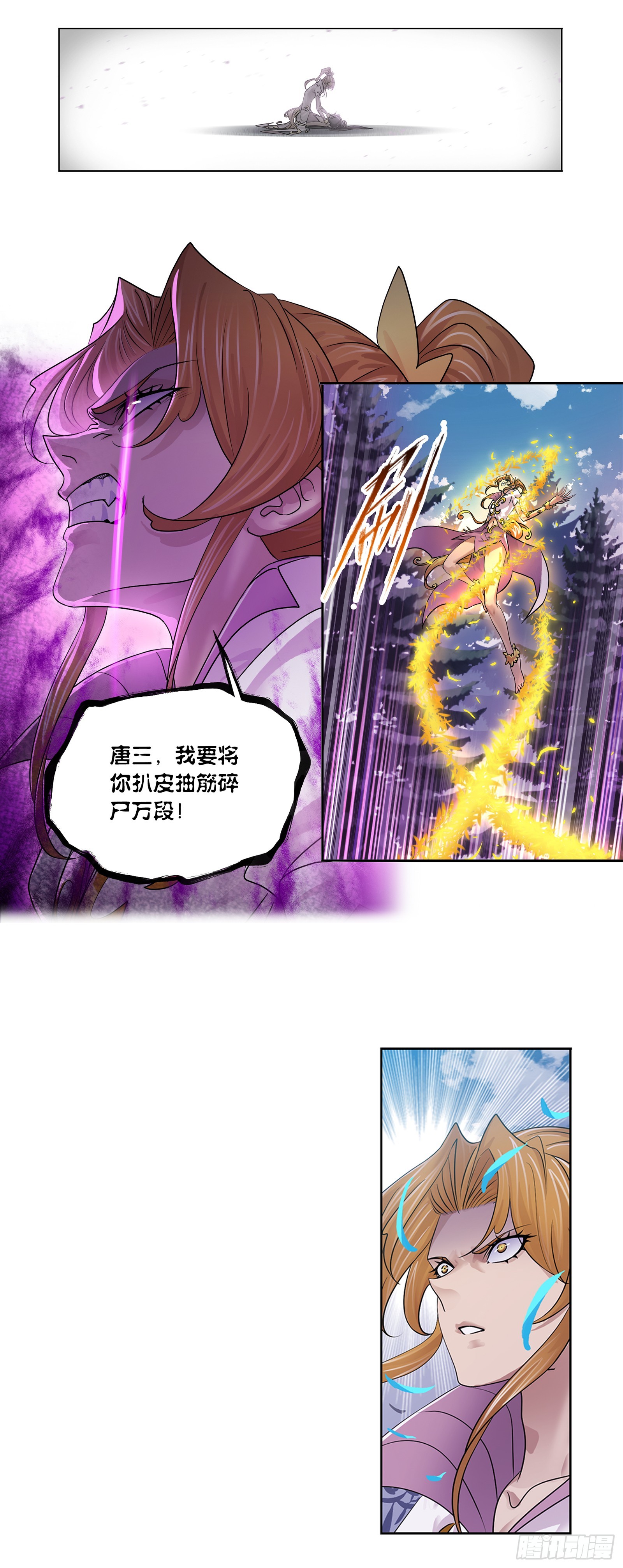 第339话 神器之重26