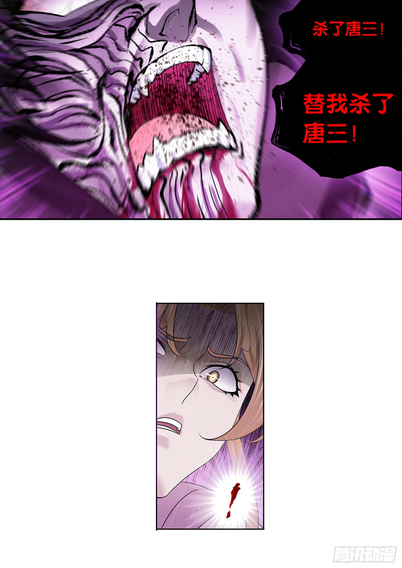 第339话 神器之重25