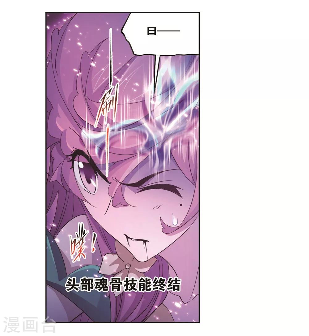第700话 最后的险境215