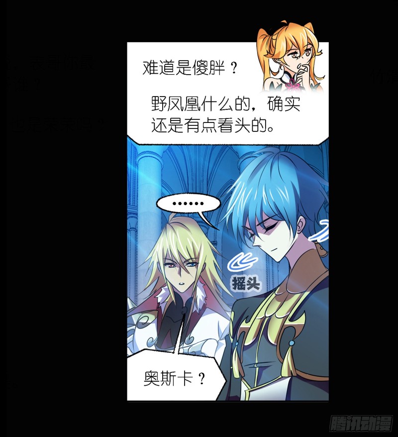 第282话 三人融合技（2）24