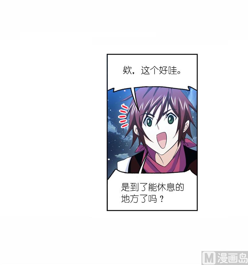 第263话 欧阳孙（2）4