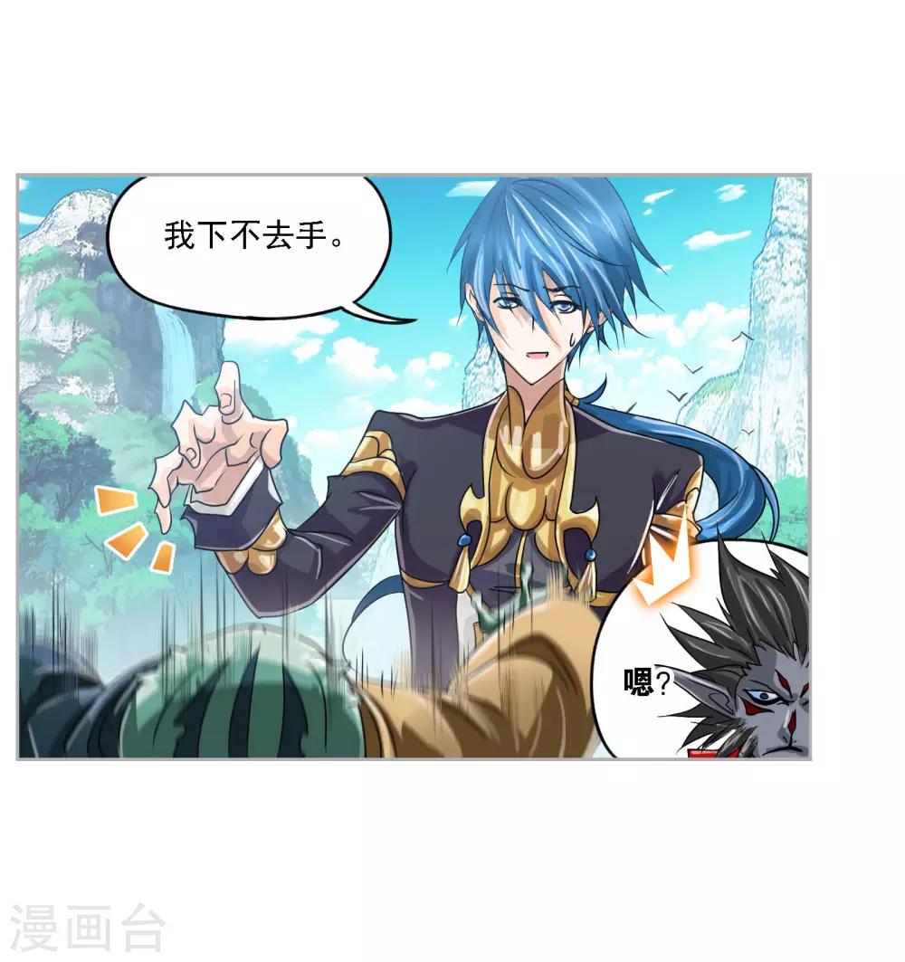 第725话 疯猴子138
