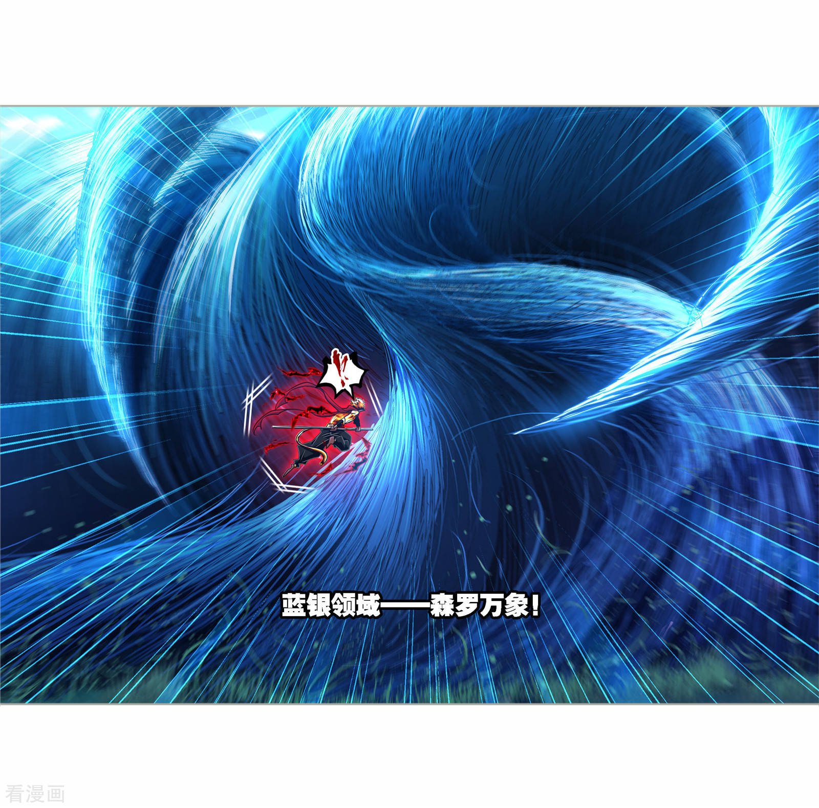 年度国漫星选投票活动15