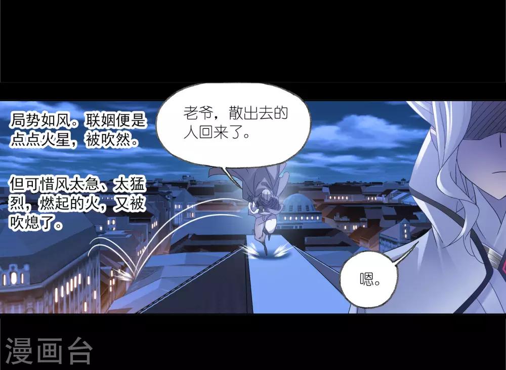 第653话 换环16