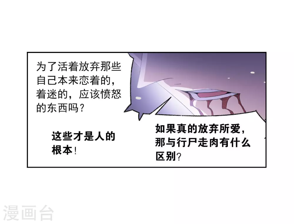 第742话 步步为营245