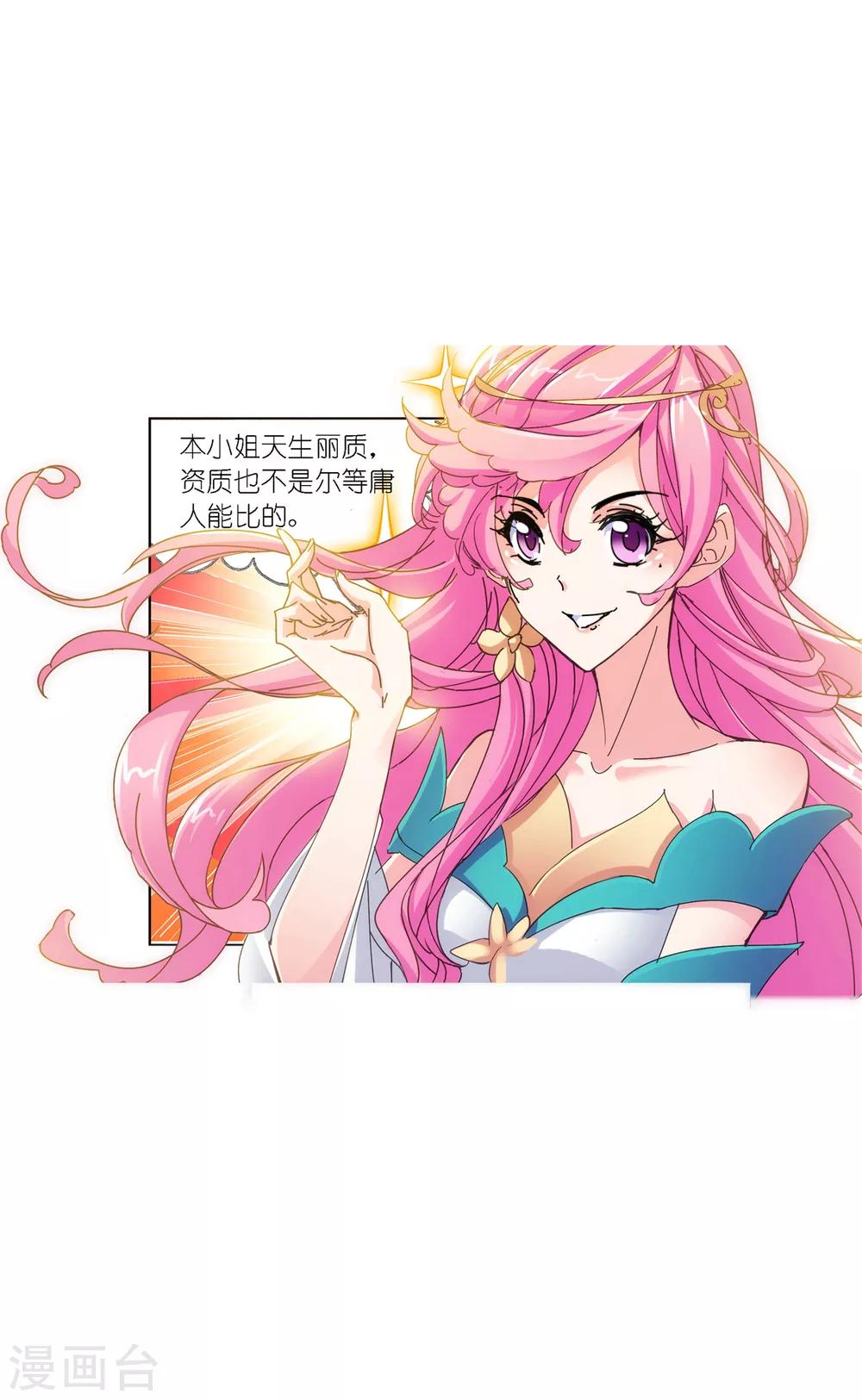 第621话 海神之光123