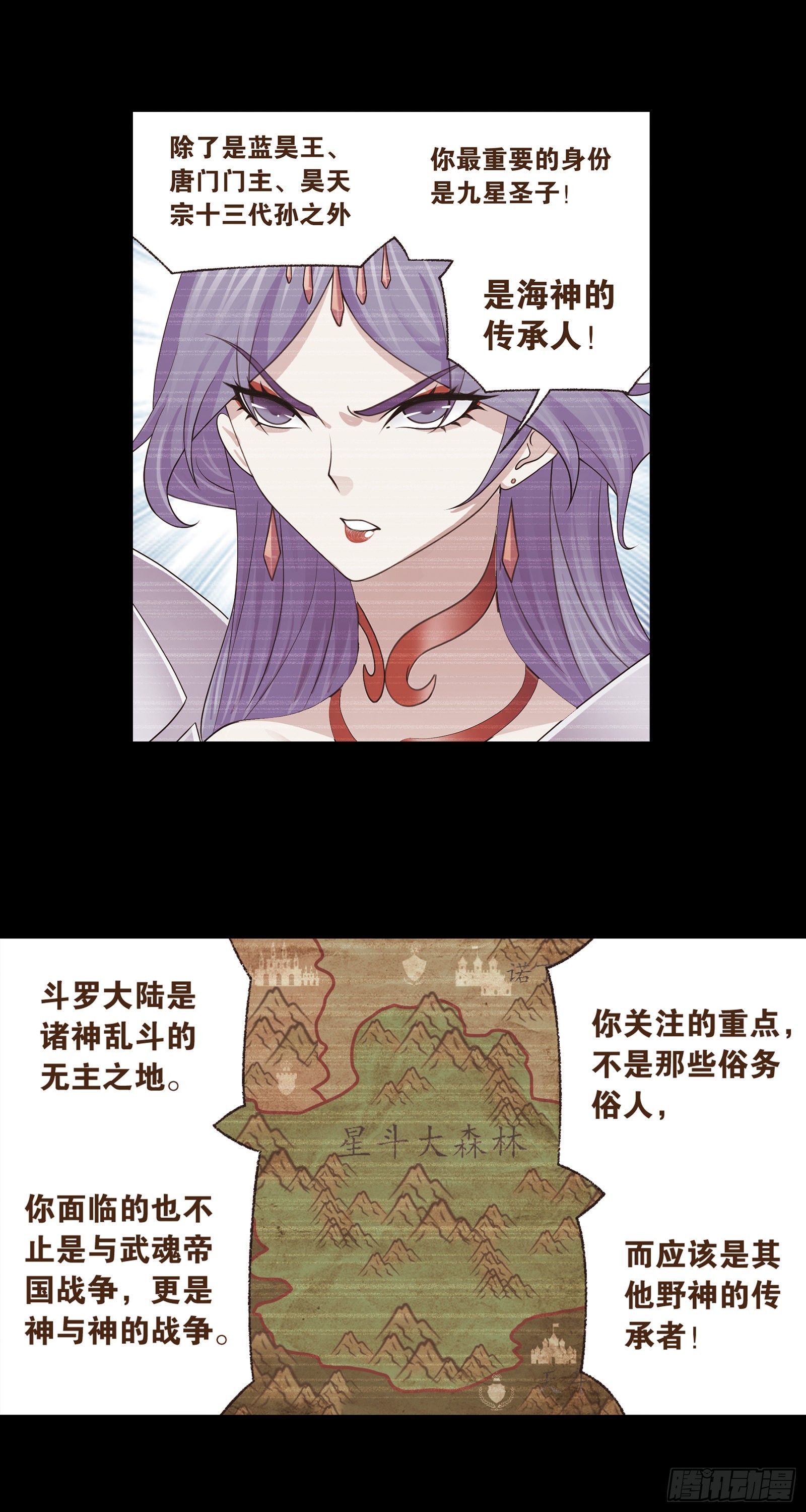 第335话 猎兽夺环（1）12