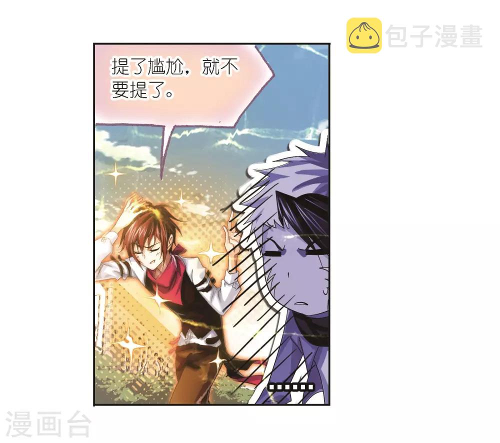 第686话 向上！向前！225