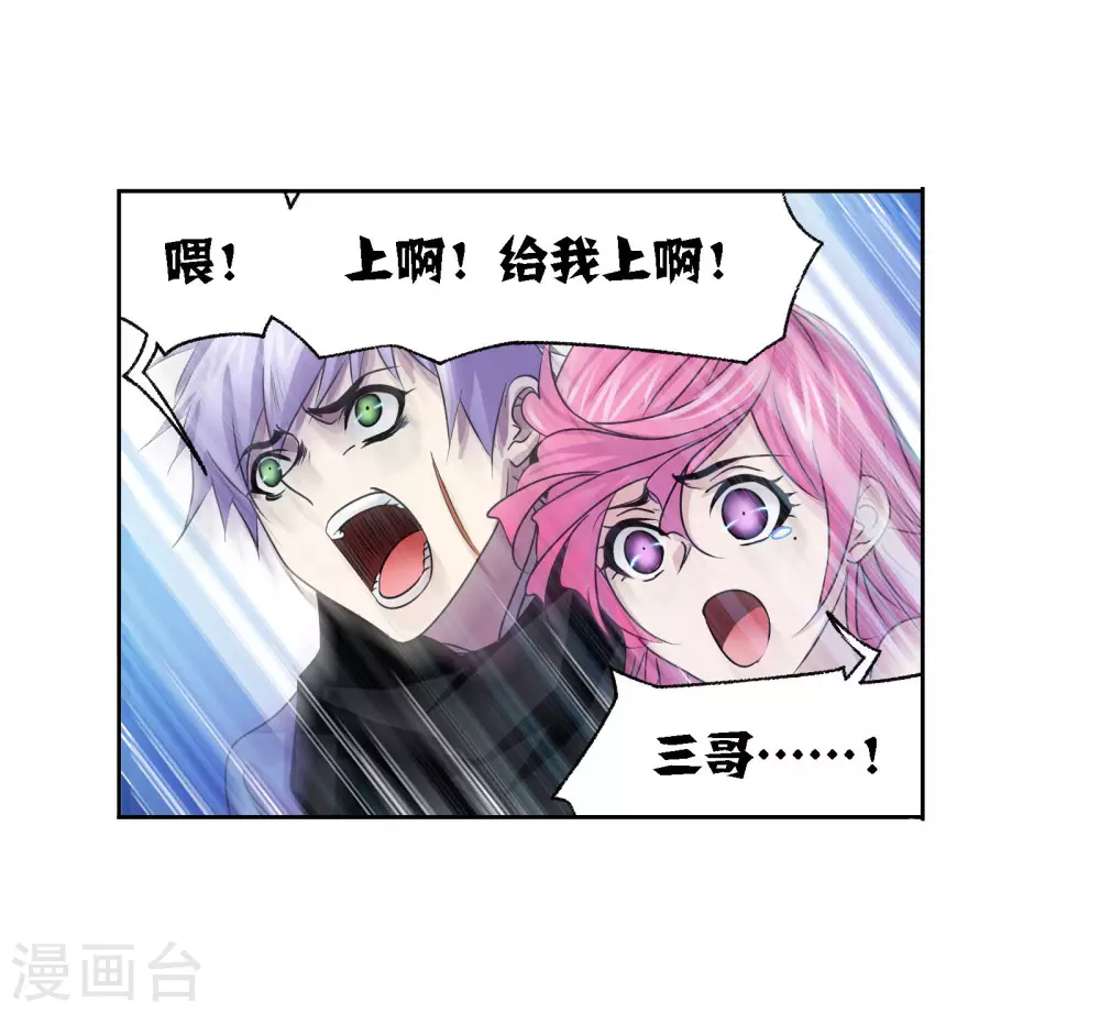 第745话 最后的底牌131
