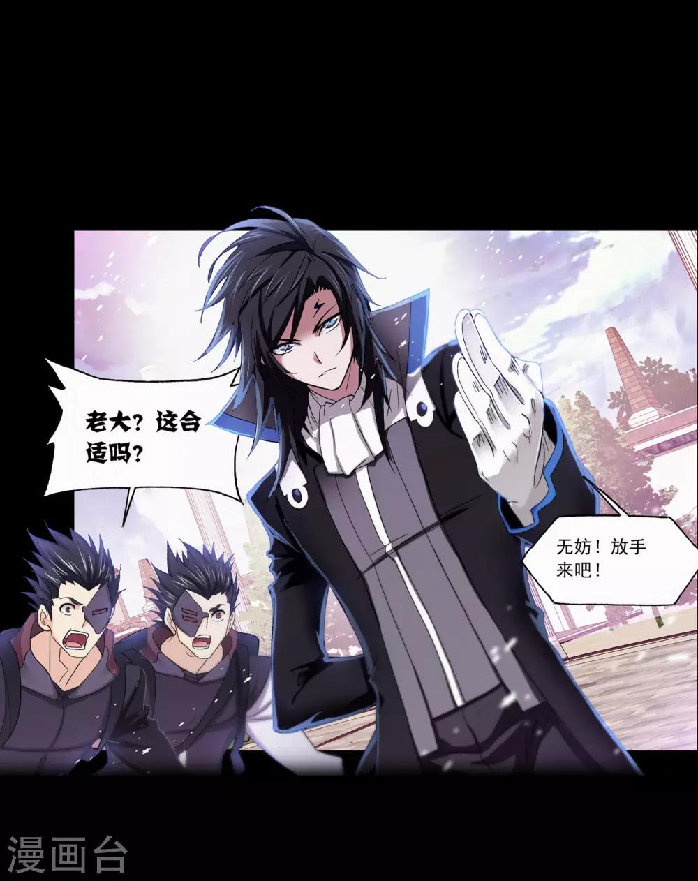 第644话 初出茅庐235