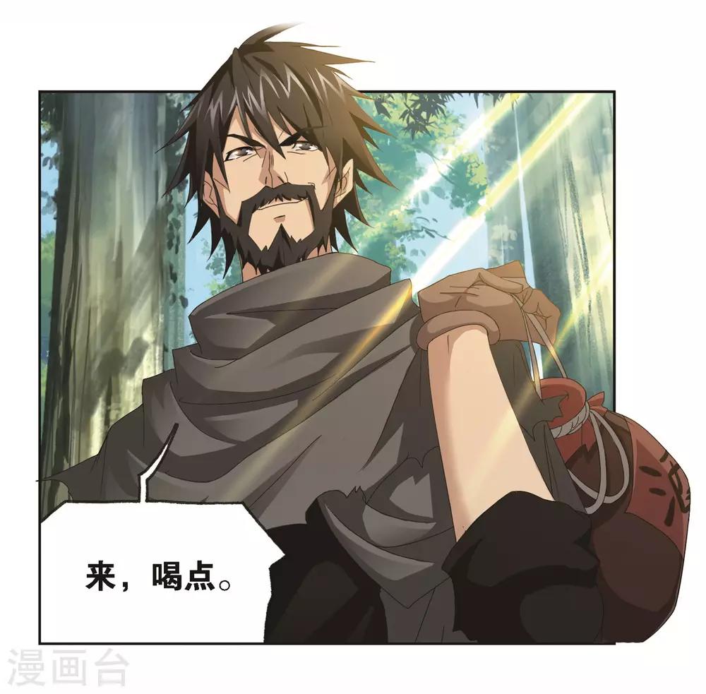 第682话 化环与纳环223