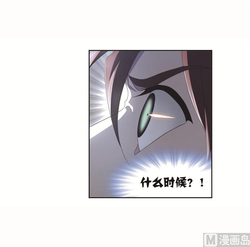 第260话 食全食美（1）9