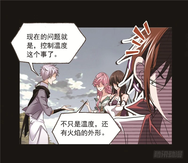 第248话 勤奋的凤凰（1）32