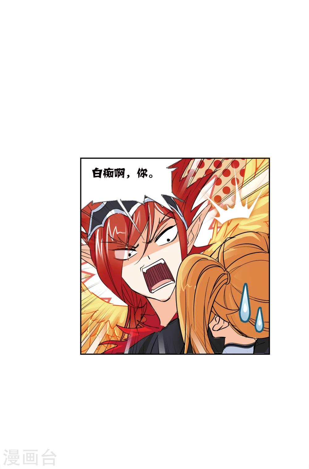 第630话 尝试向上231
