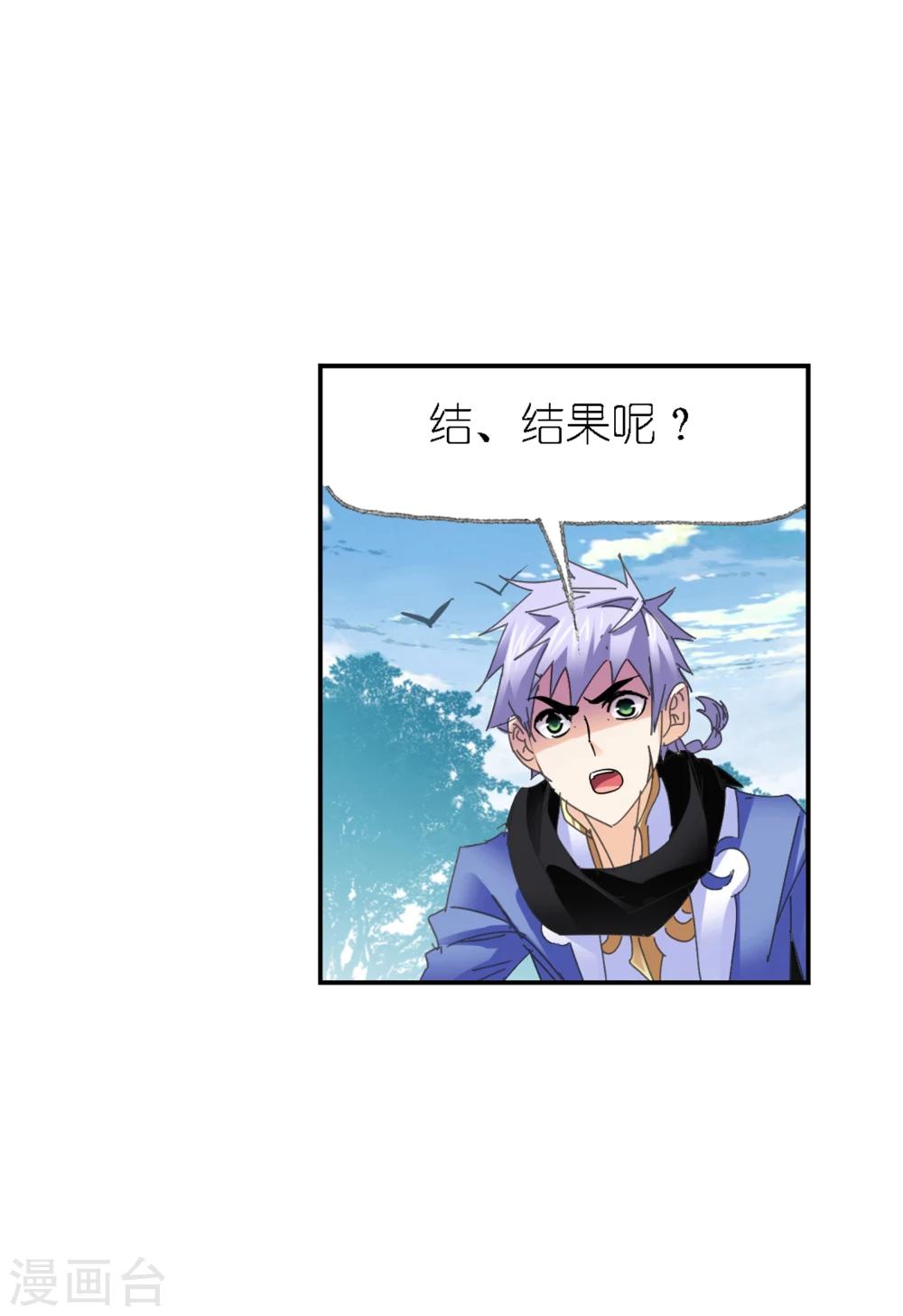 第621话 海神之光138
