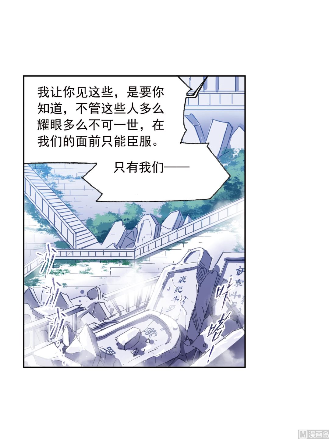 第234话 魂圣啦！（2）36
