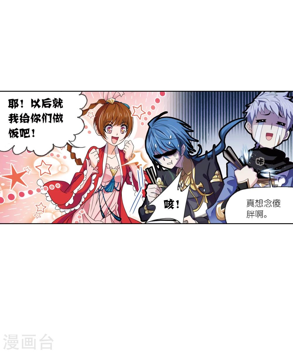 第639话 简单的考验138