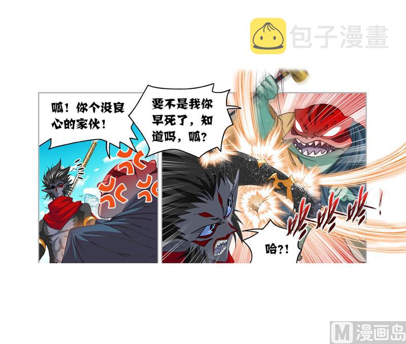 第266话 疯猴子（1）27