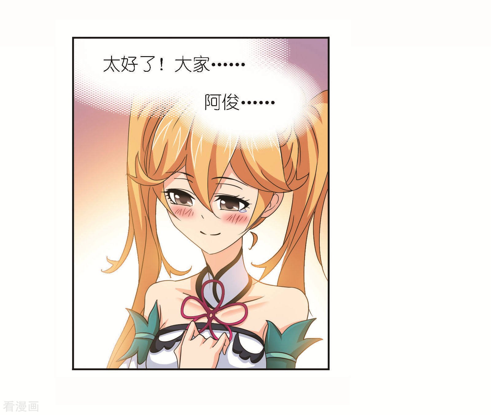 第704话 一百零八230