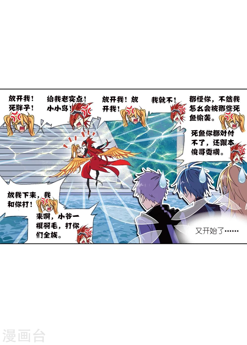 第630话 尝试向上210