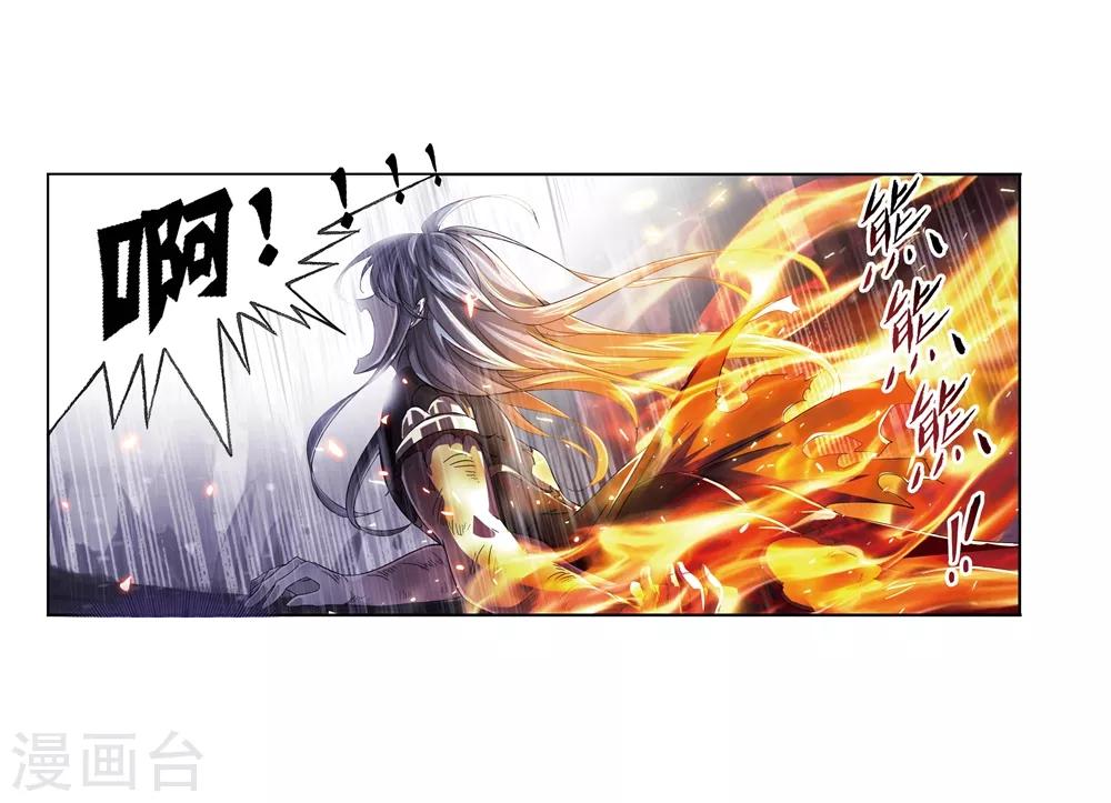 第676话 森罗万象22