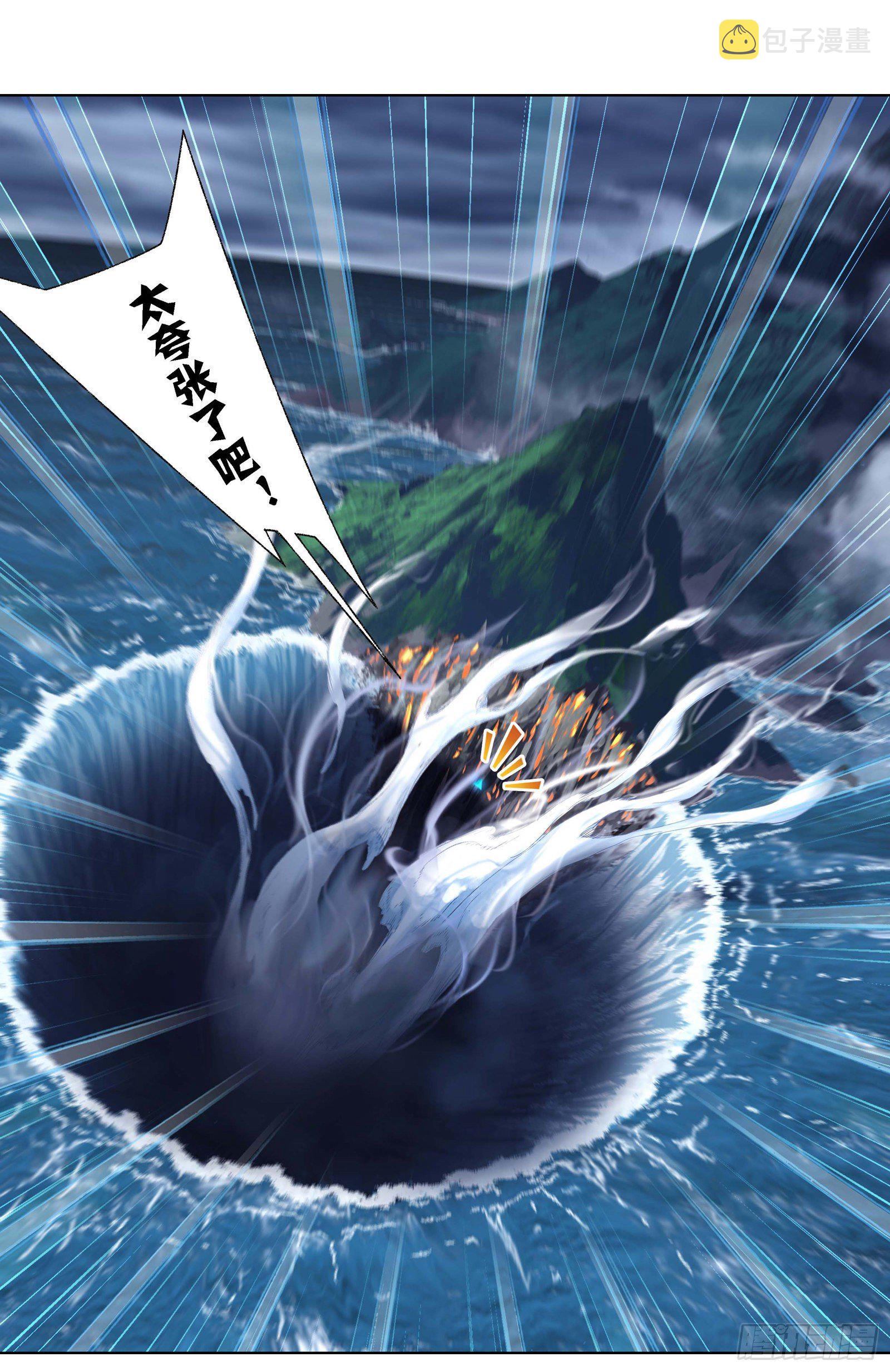 第291话 神罚（2）20