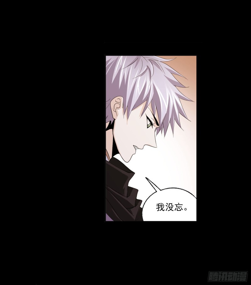 第275话 未完全体（1）4