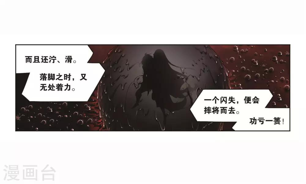 第709话 艰难的决定19