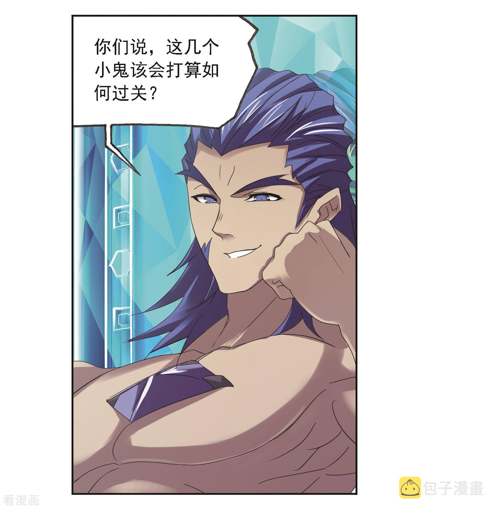 第683话 第一考开始！124