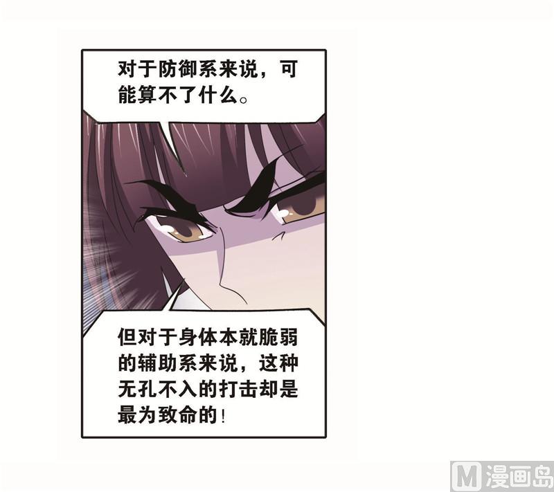 第258话 艰难的决定（1）12