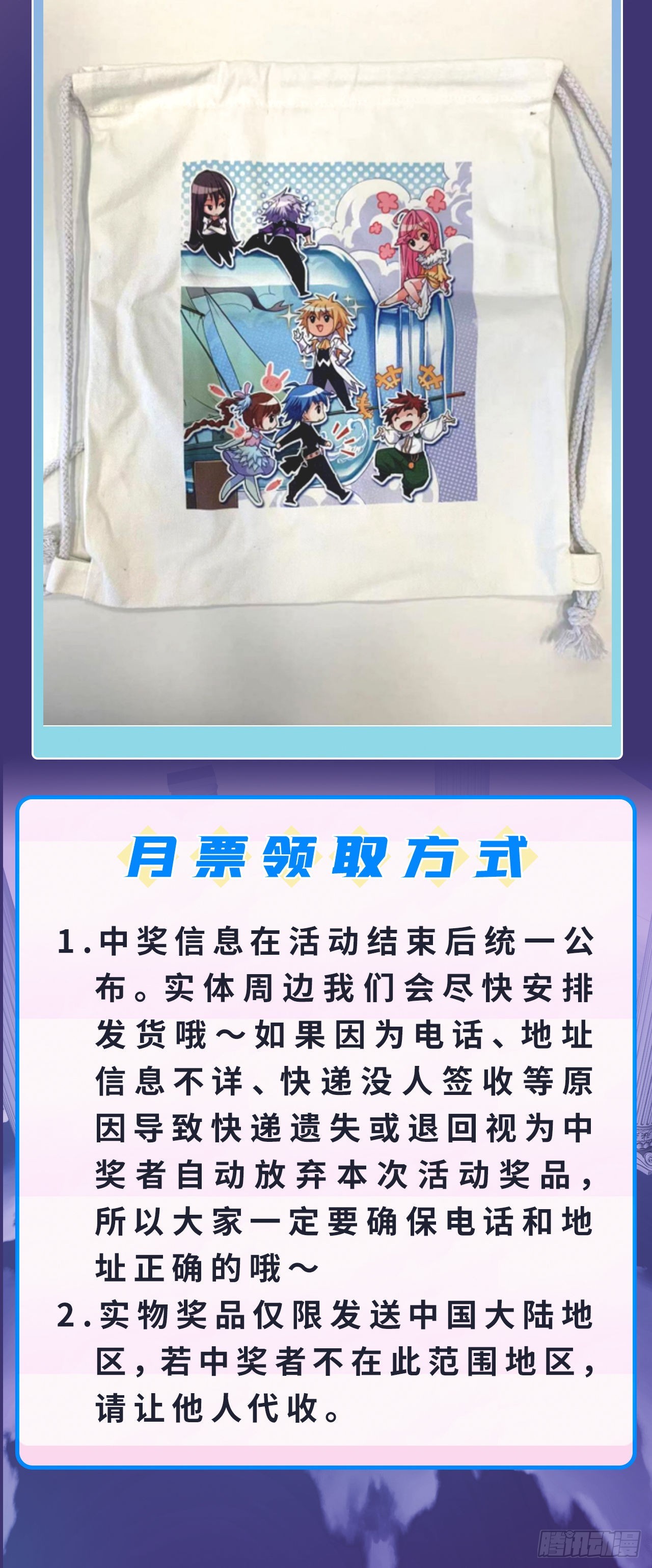 第331话再分别（1）27