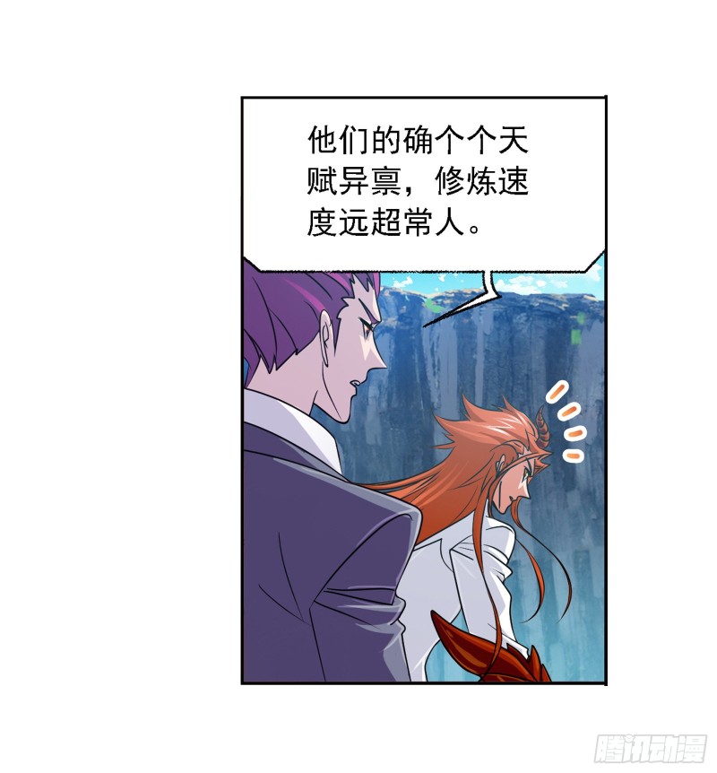 第280话 迎战武魂殿（2）24
