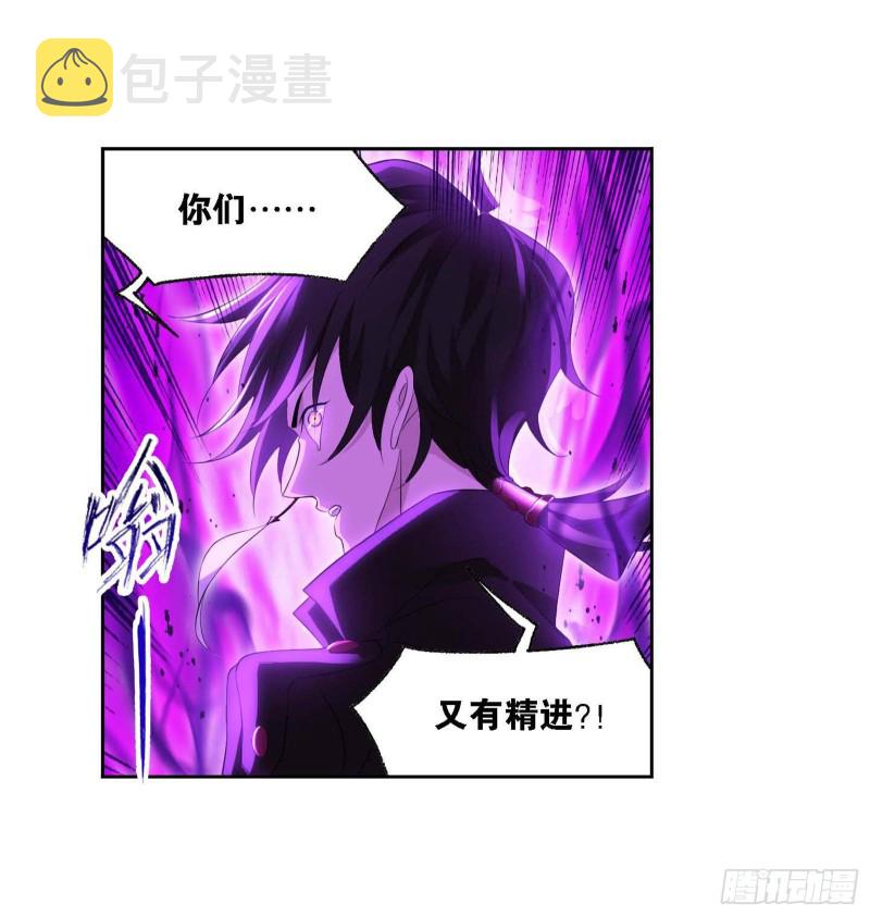 第289话 圣山琨（2）26