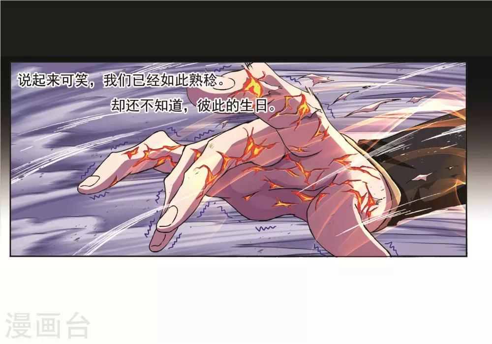 第714话 食全食美236