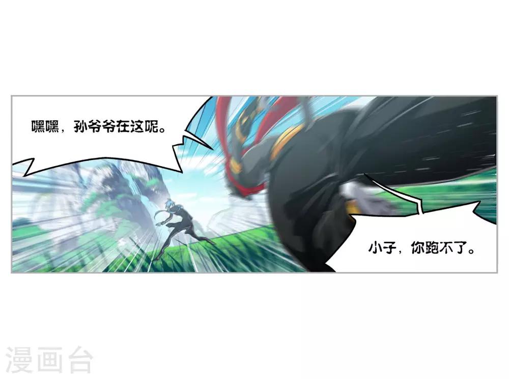 第721话 无敌天才119