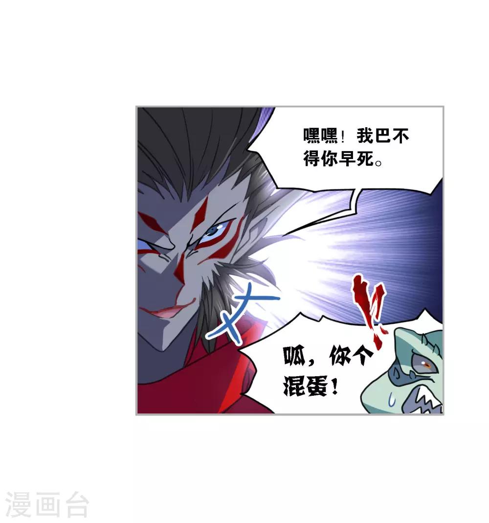 第725话 疯猴子131