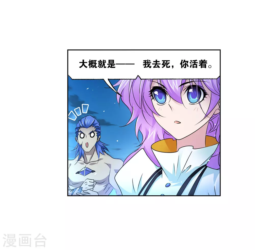 第746话 最后的底牌231