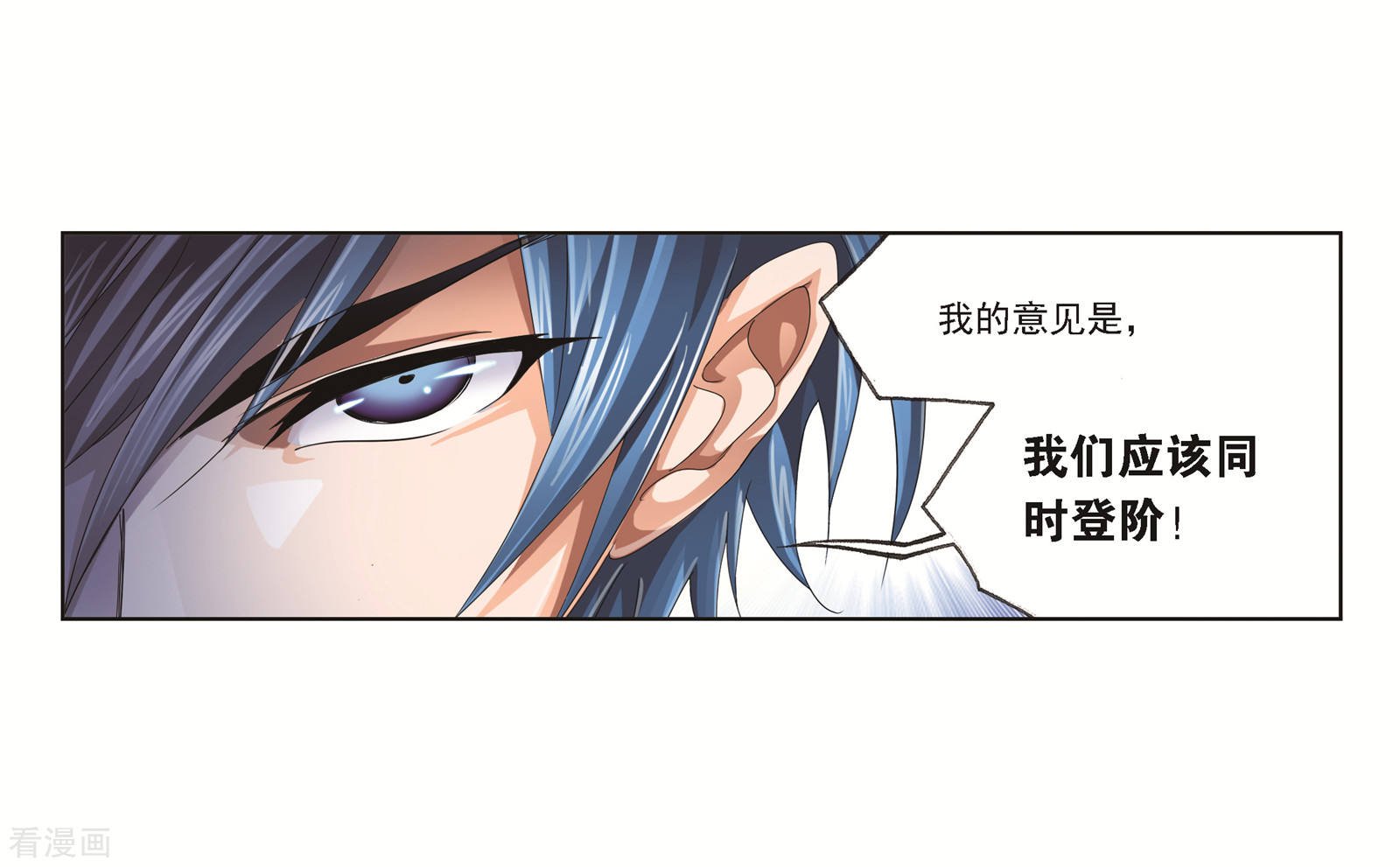 第684话 第一考开始！21