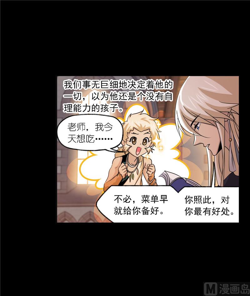 第267话 金刚煞体（1）22