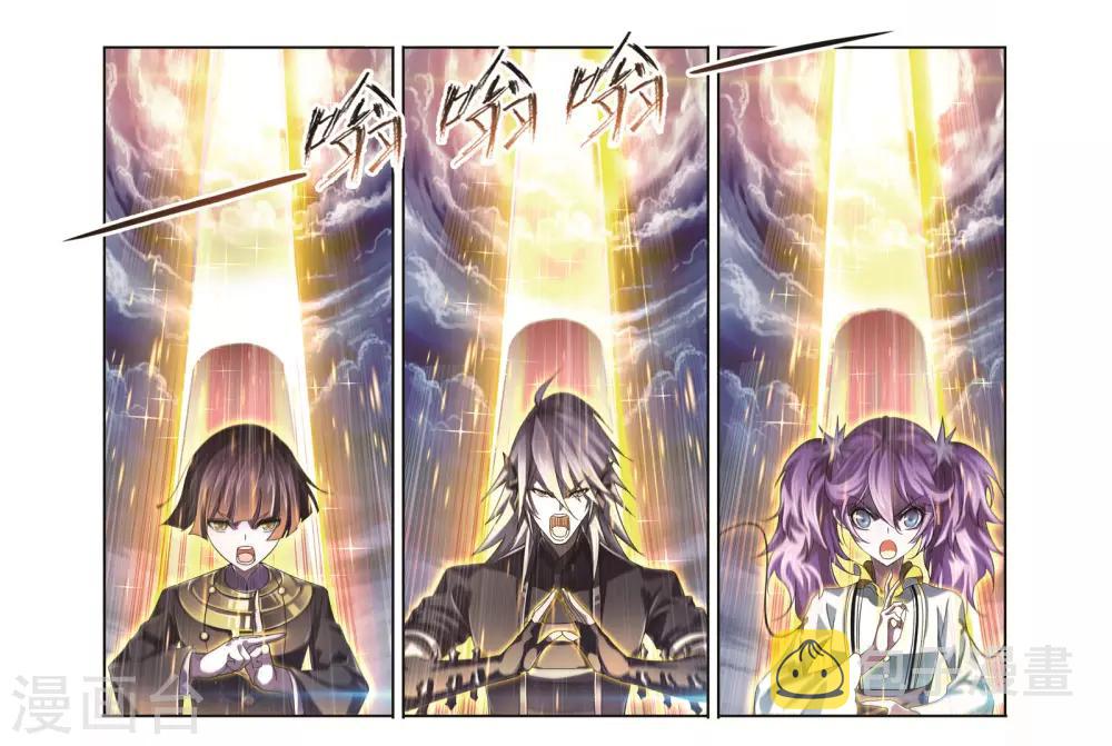 第681话 化环与纳环146