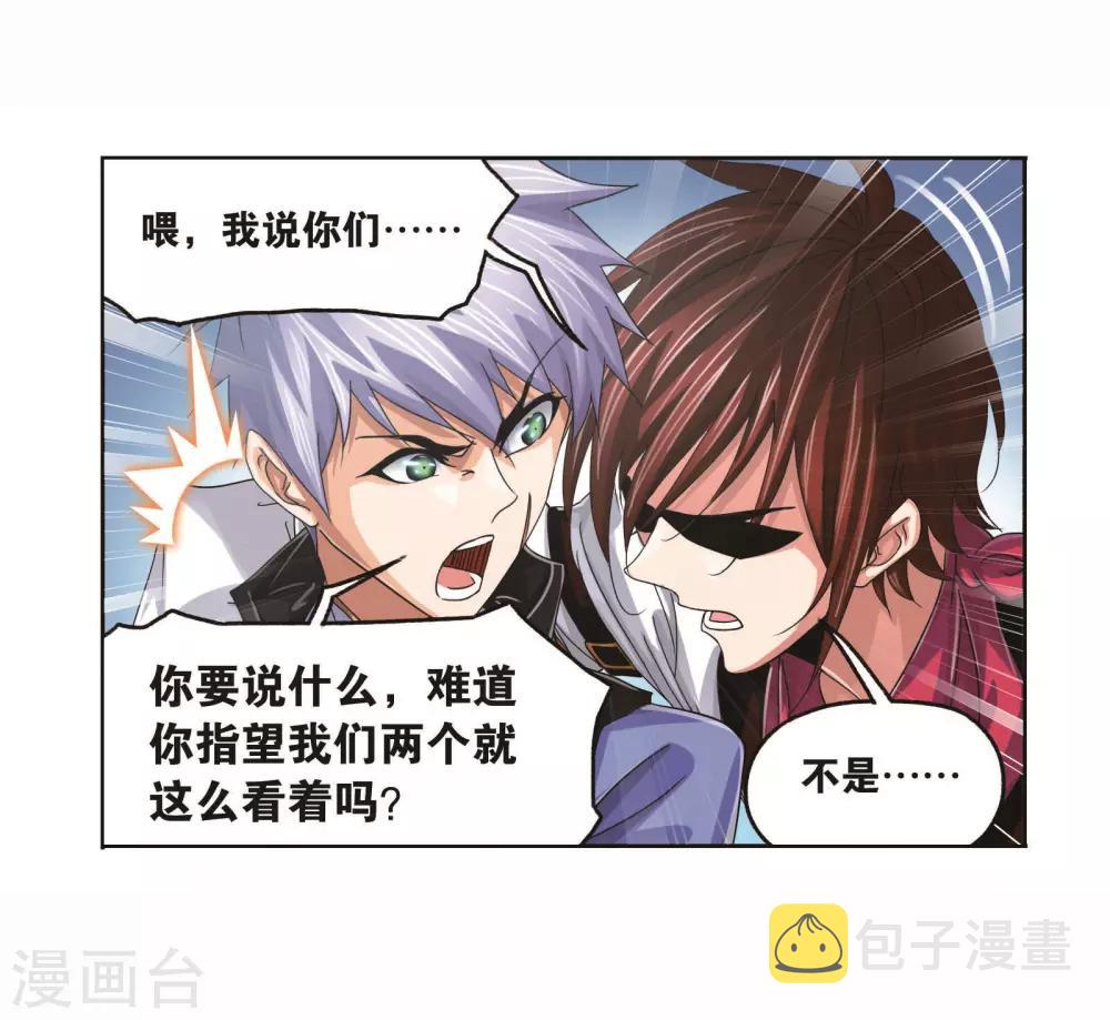 第713话 食全食美144