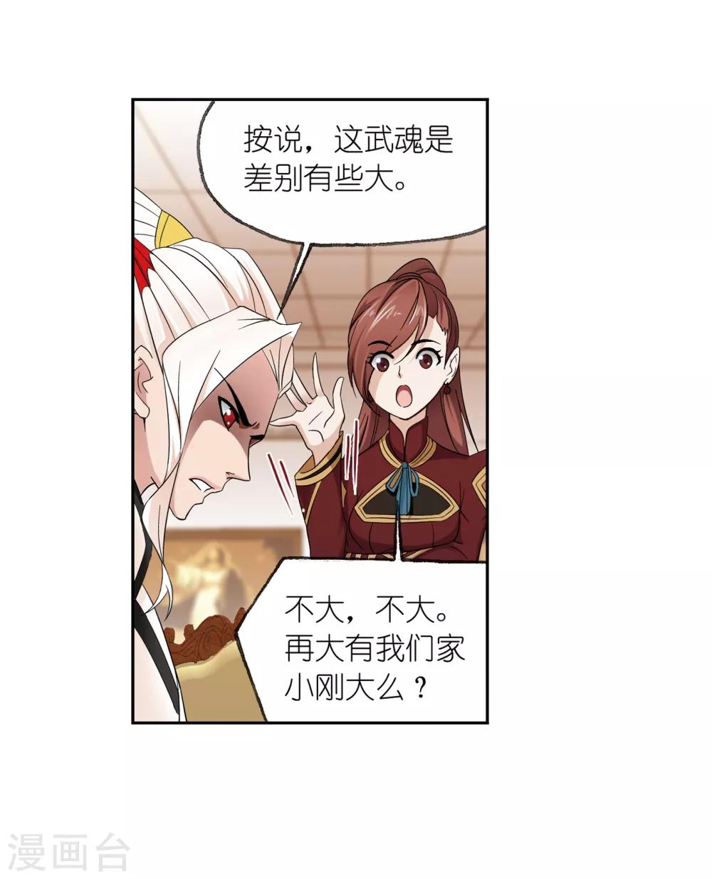 第656话 命运226