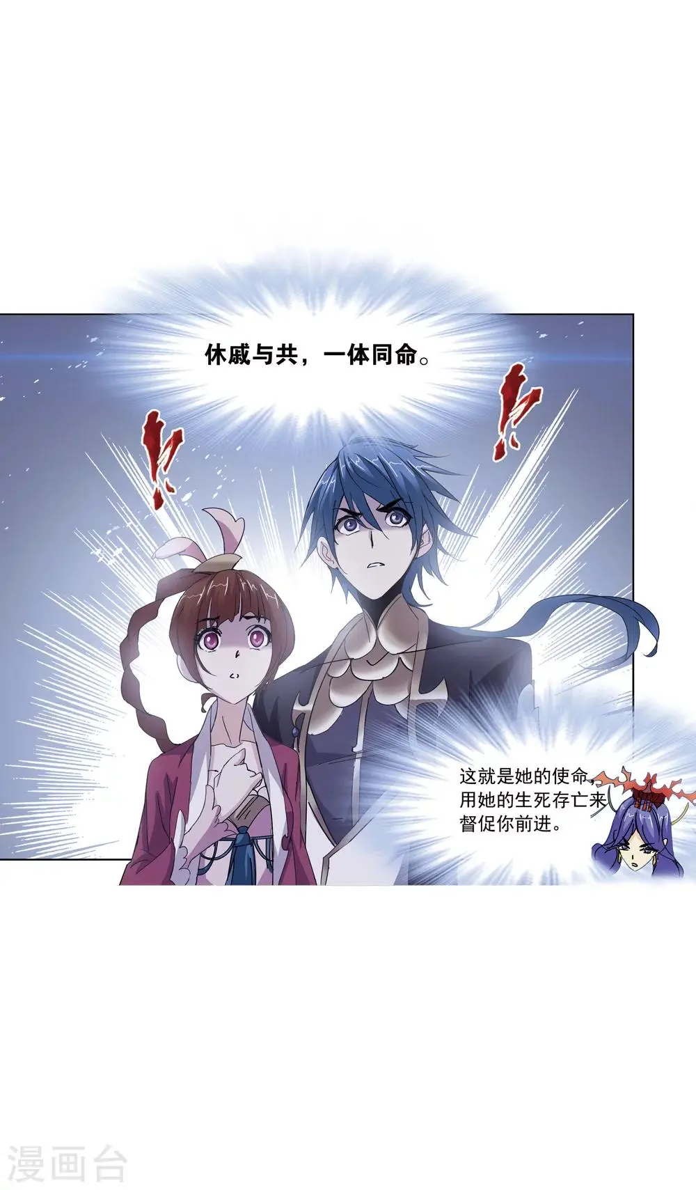 第625话 红级一考149